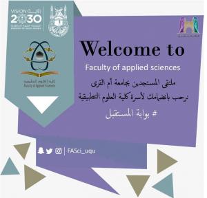 Invitation to Attend Events of Introducing Applied Sciences College at Newcomers’ Forum Under “Future Portal” Slogan